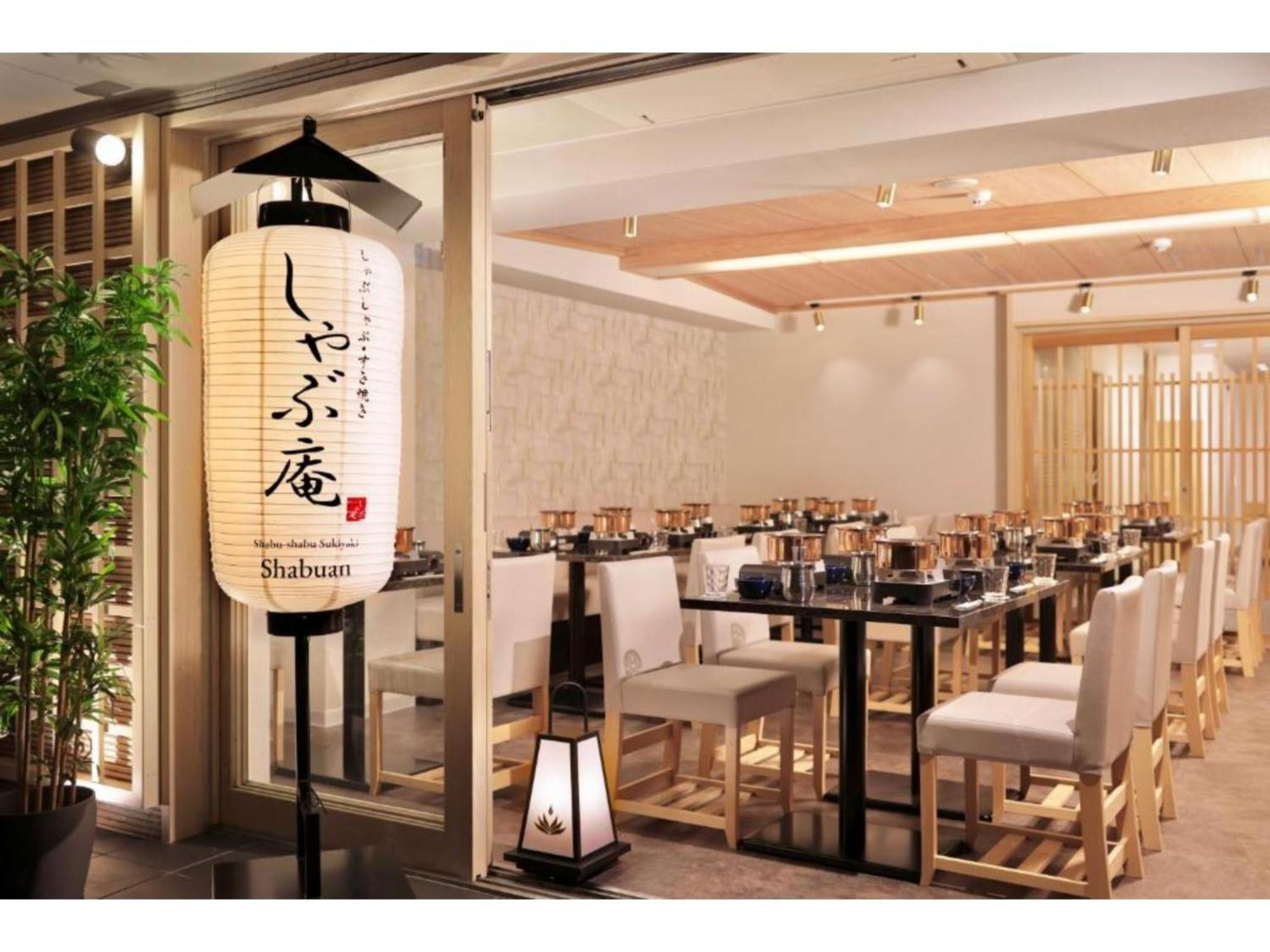 Gion Crystal - Vacation 21877v Hotel